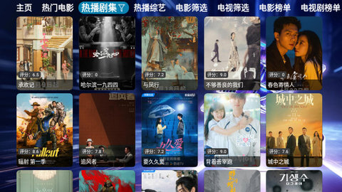 魔方视界去广告版