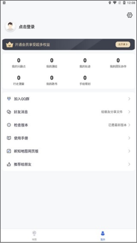 新知卫星地图13