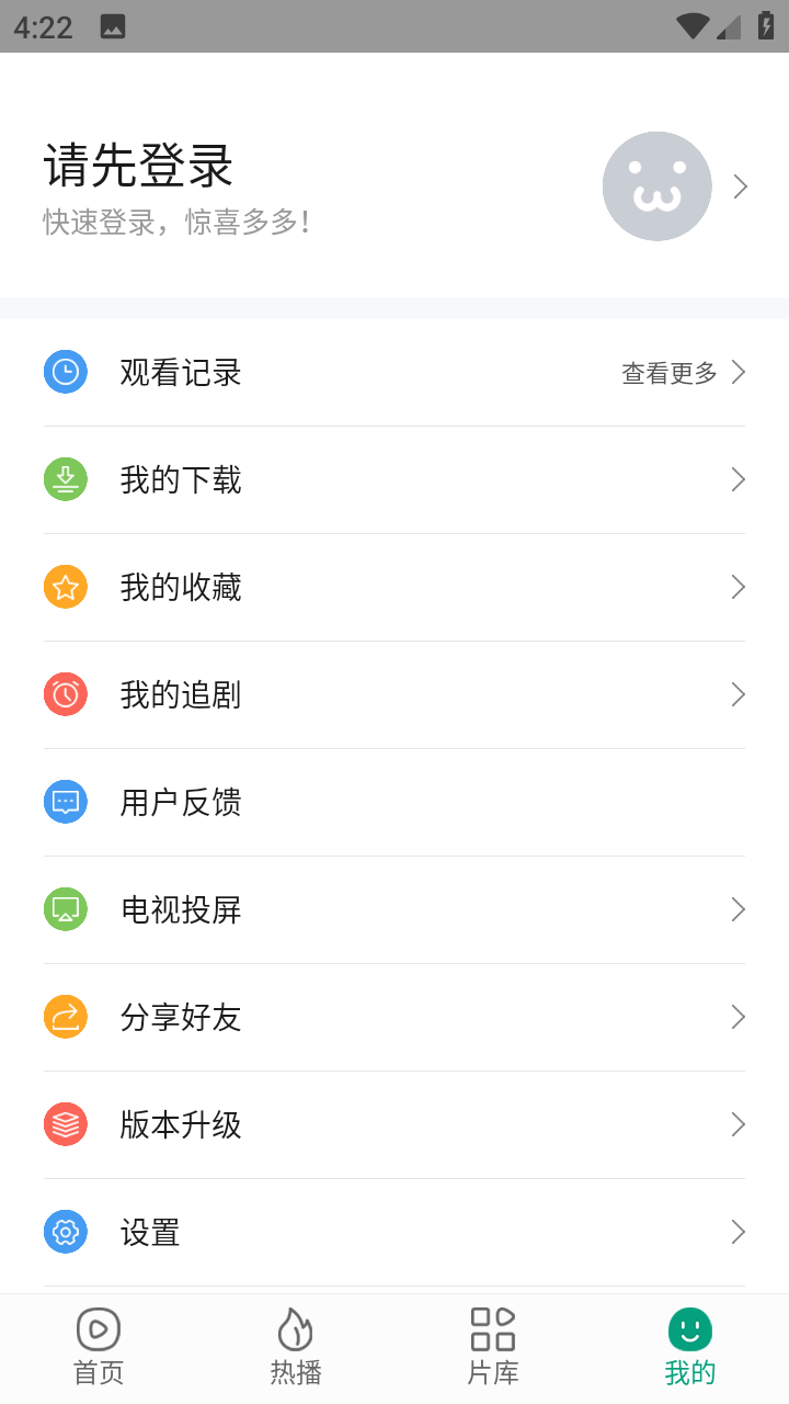 八马视频免费下载
