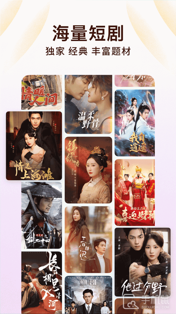 番茄免费小说 v6.7.5.32