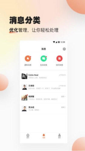 速易甬商家版