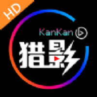 猎影看看下载安卓