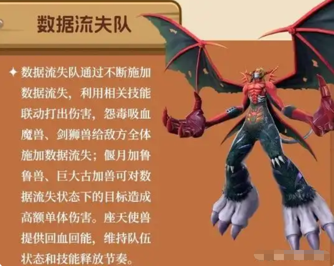 数码宝贝源码单机版