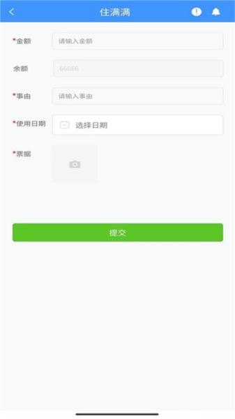 住满满官方版 v1.1.0