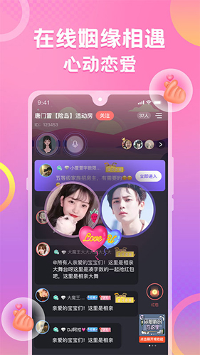 蛋蛋部落最新版本 v6.1.0