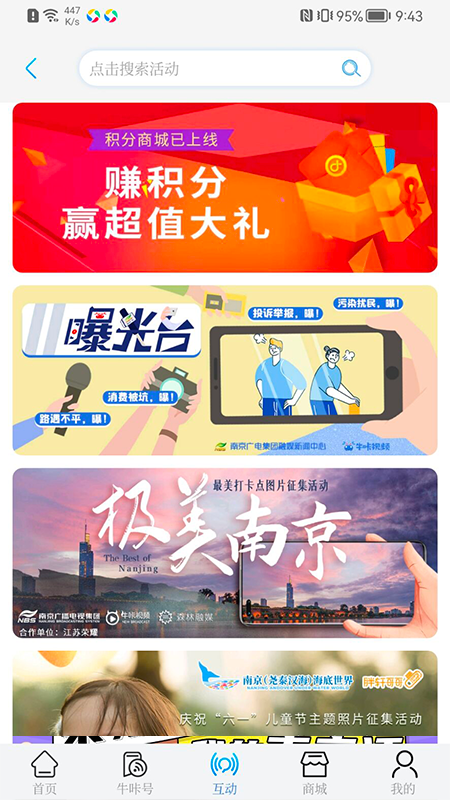 牛咔视频 v10.0.8
