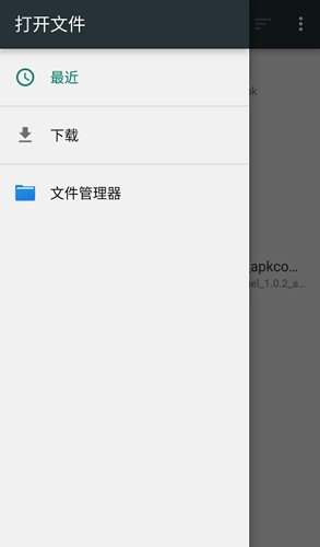 blackbox黑盒64位app v2.2.0