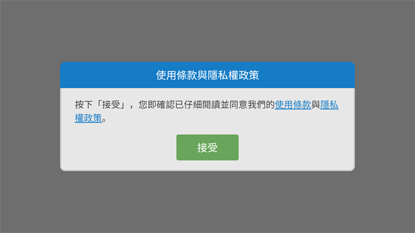 特工老爹末日来袭官方版