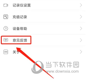 小万出行