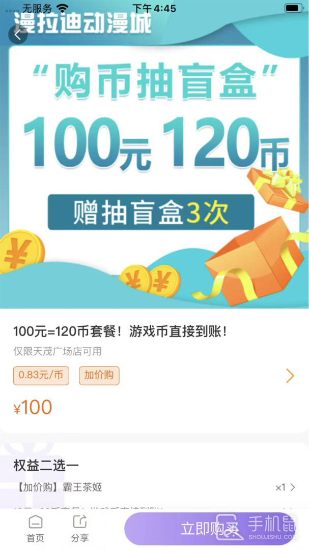 两京 v3.6.3