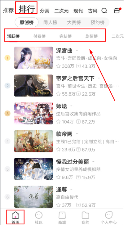 易次元5