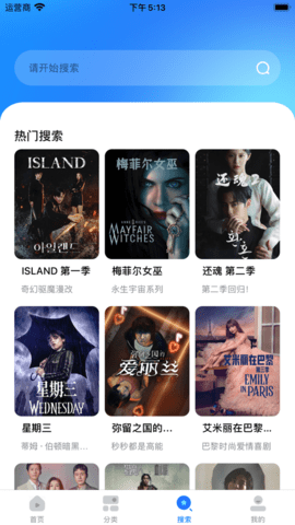 暗夜TV截图