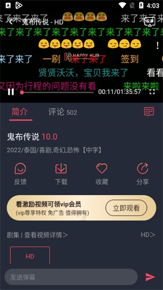 泰剧迷app