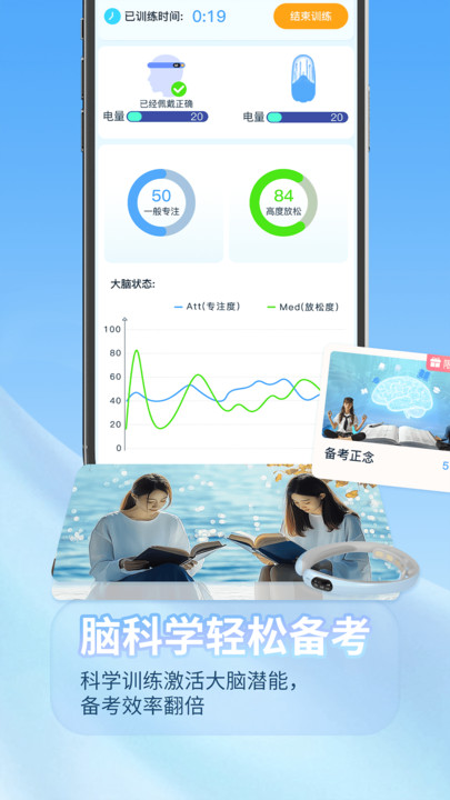 星学霸 v1.0.0安卓版下载