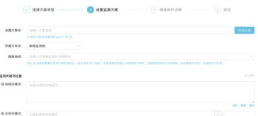 輿情通最新版2025