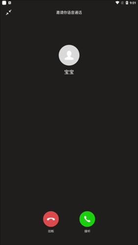 社恐快跑老版本图片10