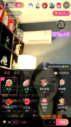 滴答直播APP V3.2.2最新版截圖2