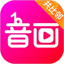 音画 V5.0.13