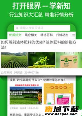 火爆短视频v1.0