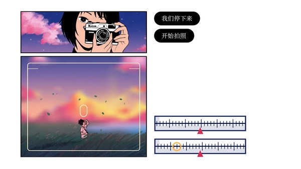 再见Once Again v2.9.13