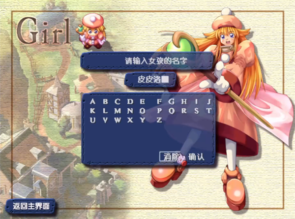 双星物语