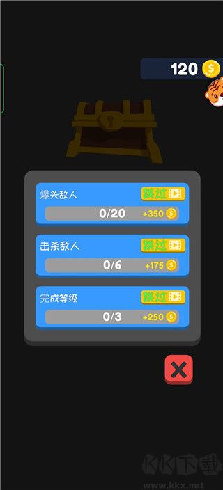 冷血弓箭手国际服 V1.2.0安卓版 