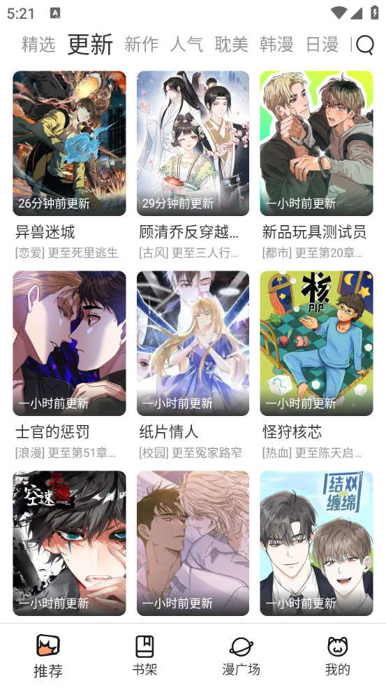ȤĶappٷvv1.0.9