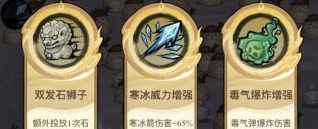 飘渺儒仙离线版9