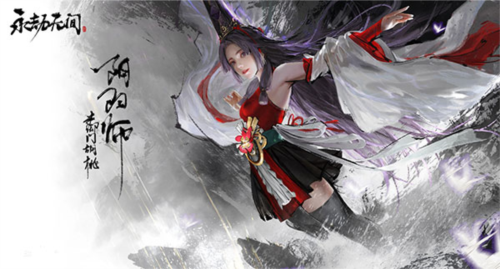 永劫无间手游测试服官方版图片15