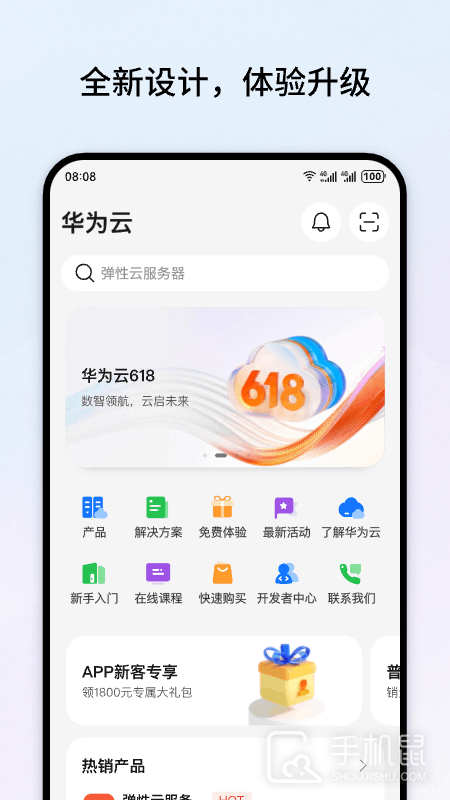华为云 v3.47.0