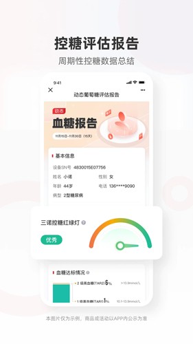 appv1.9.1