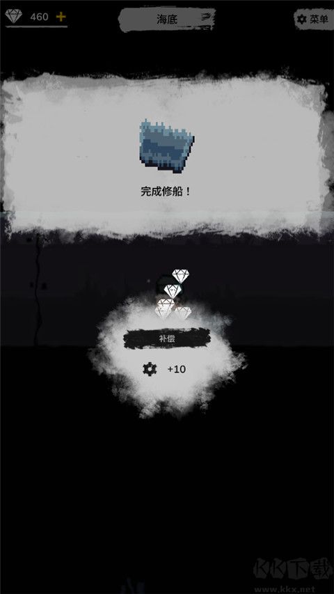 绝海求生