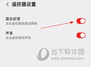 坚果控APP
