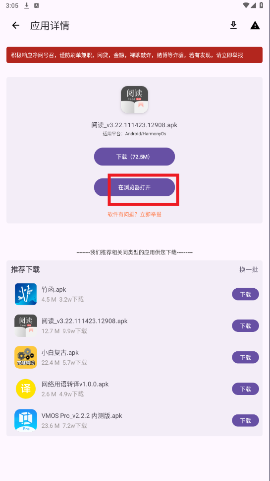 乱七八糟app怎么使用
