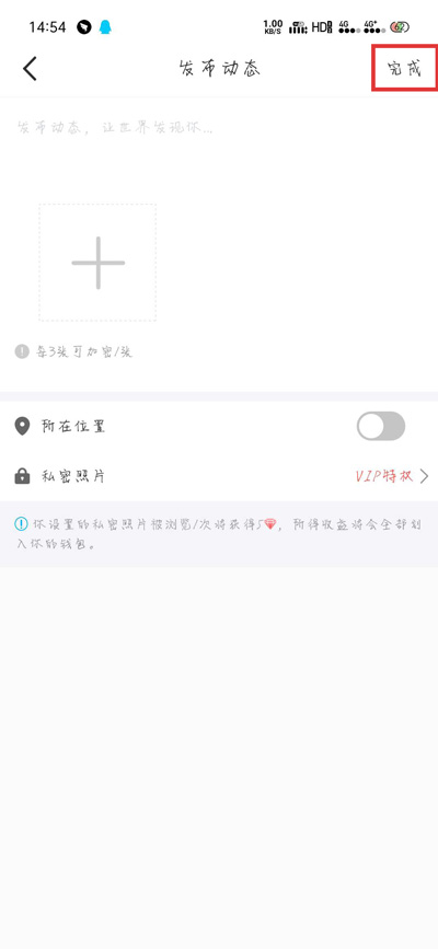 发动态指示图截图3