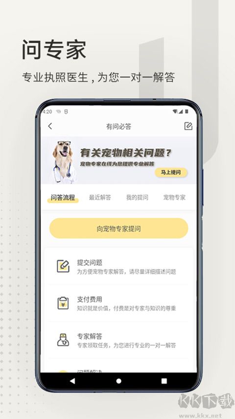 Сapp2025ƶͻ°氲װv7.2.0׿