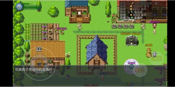 云殇大陆新手村隐藏属性果子位置分享