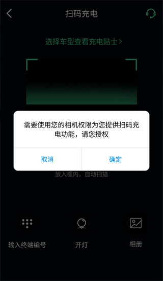 合肥充电10