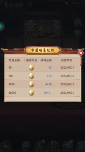 少女回战破解版满v无限钻石