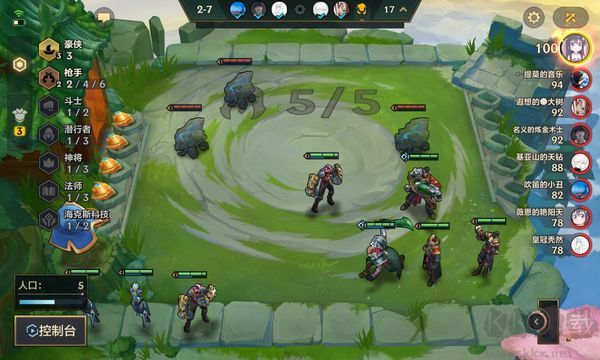 云顶之弈（Teamfight Tactics）