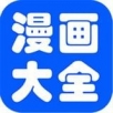 免费漫画书纯净版v4.0
