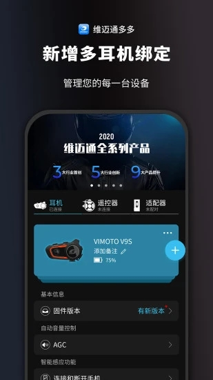 άͨappv1.5.10.29