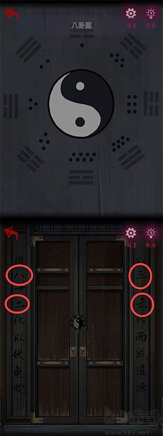 怨憎会手游