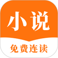 连读小说App应用下载