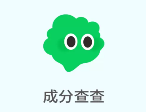 成分查查App下载