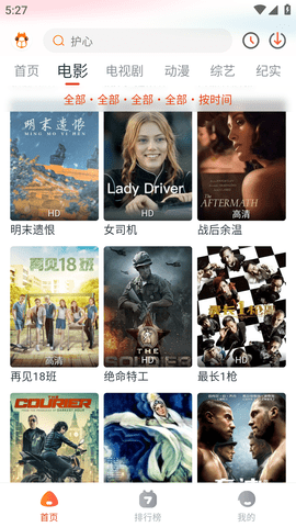 萌米影视2023最新版