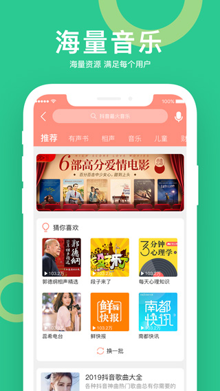 小云助手app v4.3.2504