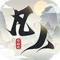 新凡人修仙传官方最新版 v1.0.19安卓版 