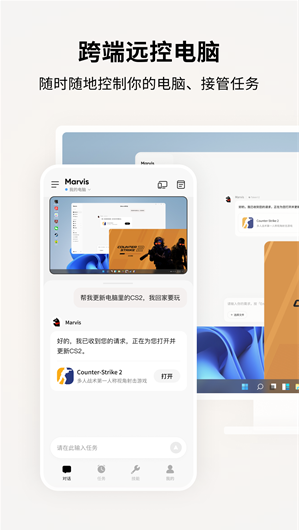 马维斯最新版(Marvis)