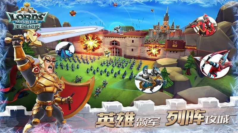 王国纪元内置菜单截图